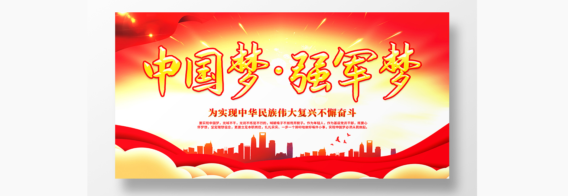 鼎宏榮業(yè)建設集團
